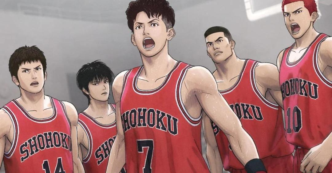 First Slam dunk visual