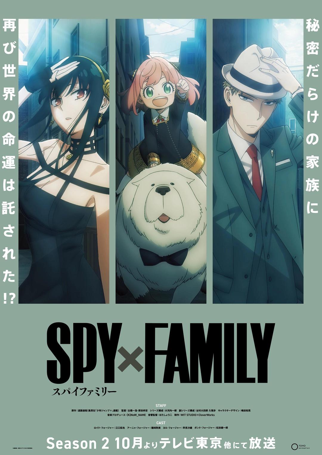 spy family season 2